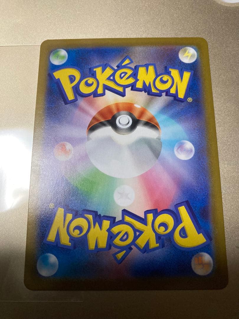 メガジガルデex mur