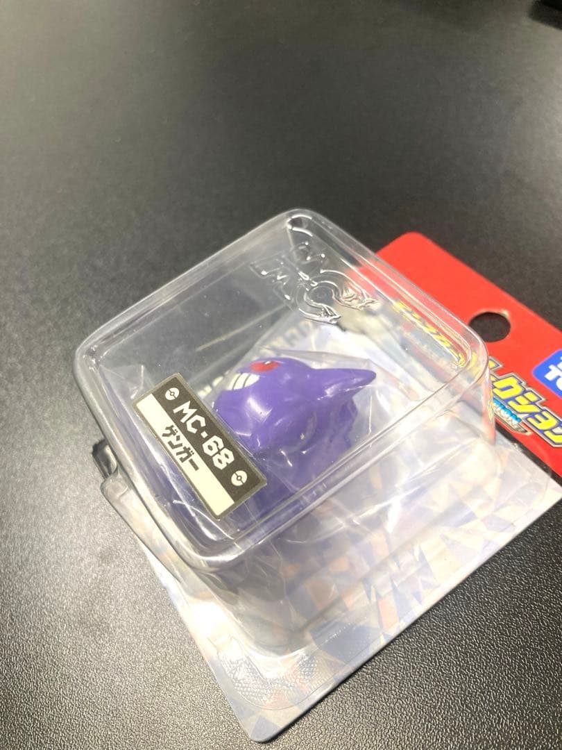 【新品・未開封】モンコレ MC-68 ゲンガー モンスターコレクション