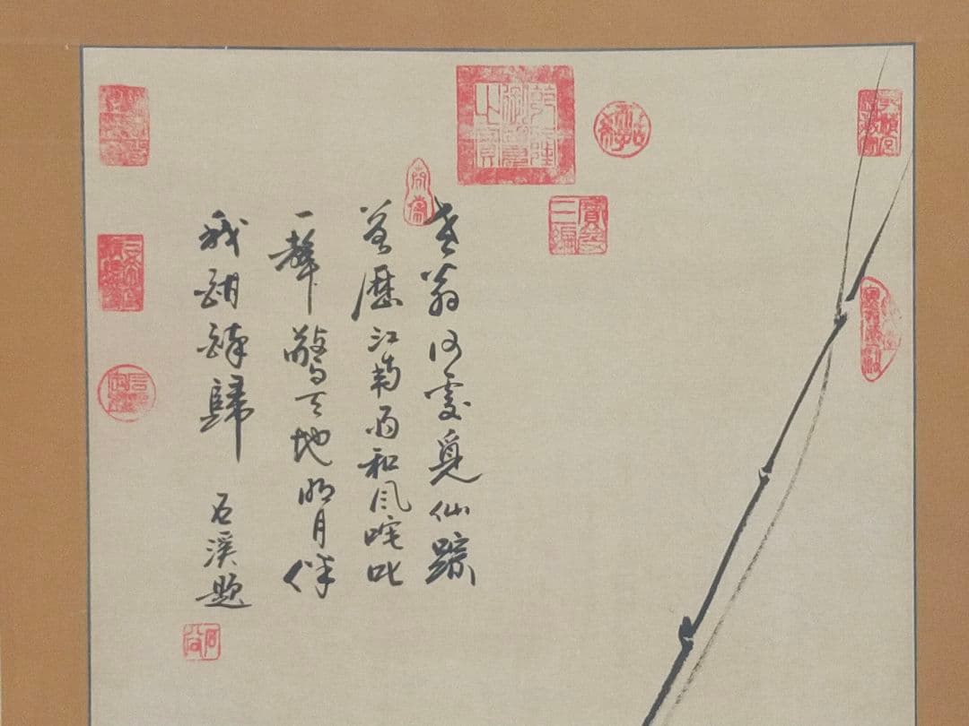 ♥掛軸　中国　釣り人　人物画　掛け軸　中国画　骨董　古玩