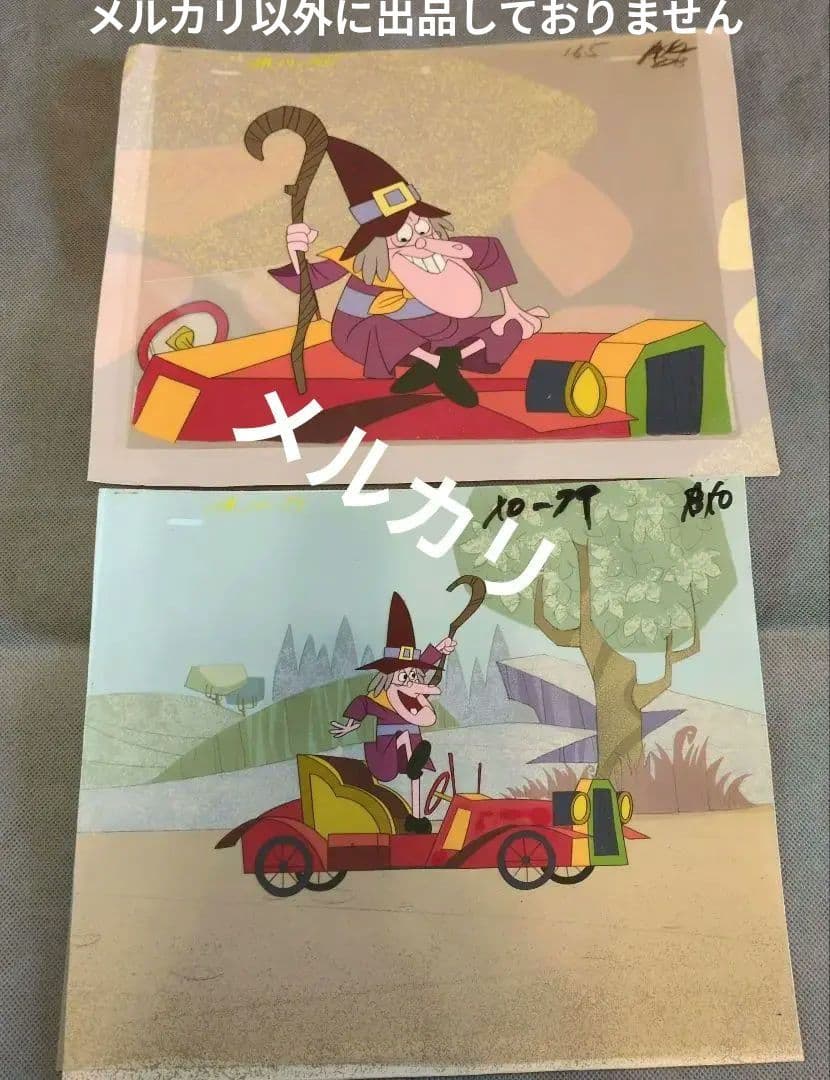 ❤️アンデルセン物語　セル画 / 2枚