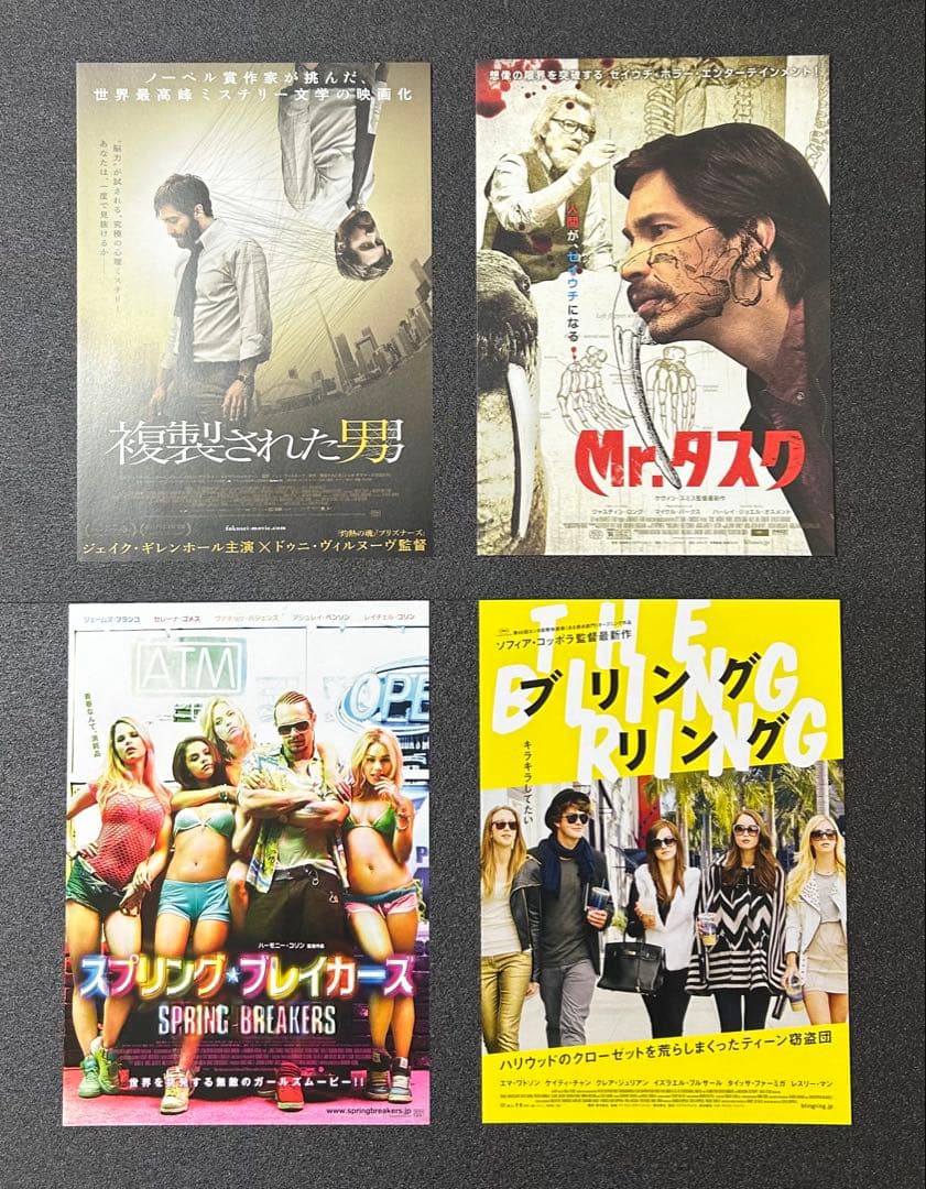 映画チラシ フライヤー 　　　【 A24 制作・配給作品 】