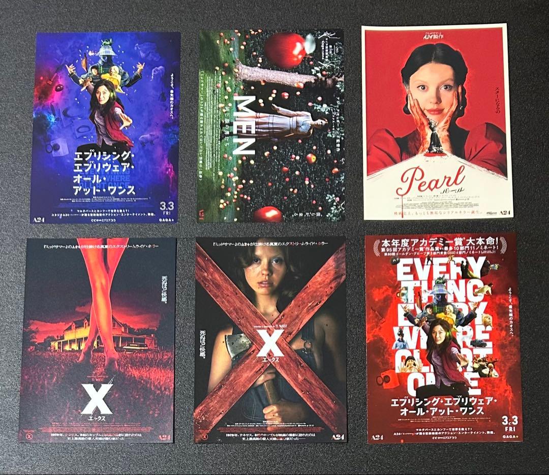 映画チラシ フライヤー 　　　【 A24 制作・配給作品 】