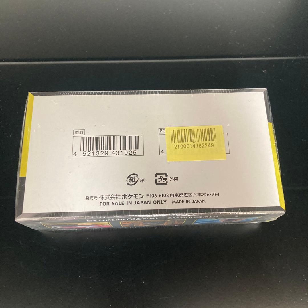 ポケモンカード メガドリームex 1BOX 未開封 シュリンク付き