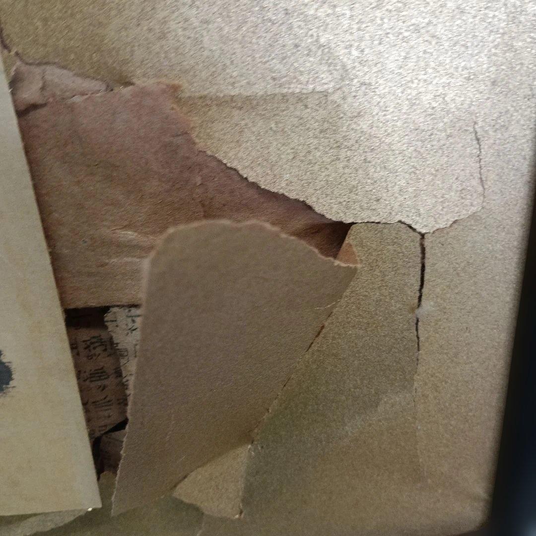 4007）鉄齊　書額　扁額