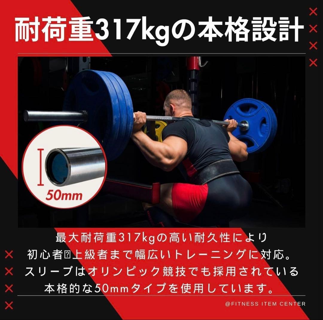 ★期間限定★50mm 220cm バーベル ベンチプレス ホームジム 送料無料