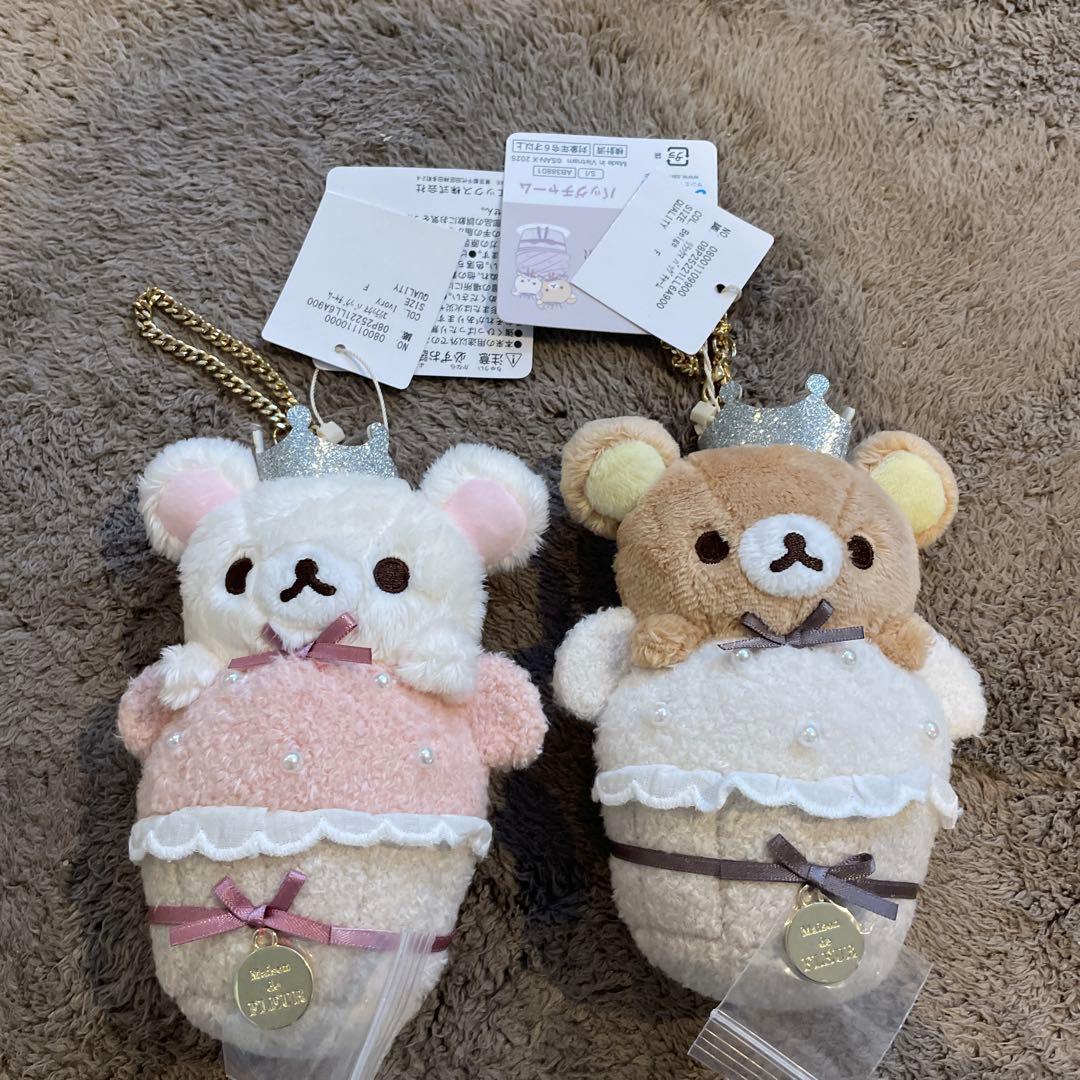 リラックマ メゾンドフルール　ぬいぐるみ チャーム 2点セット