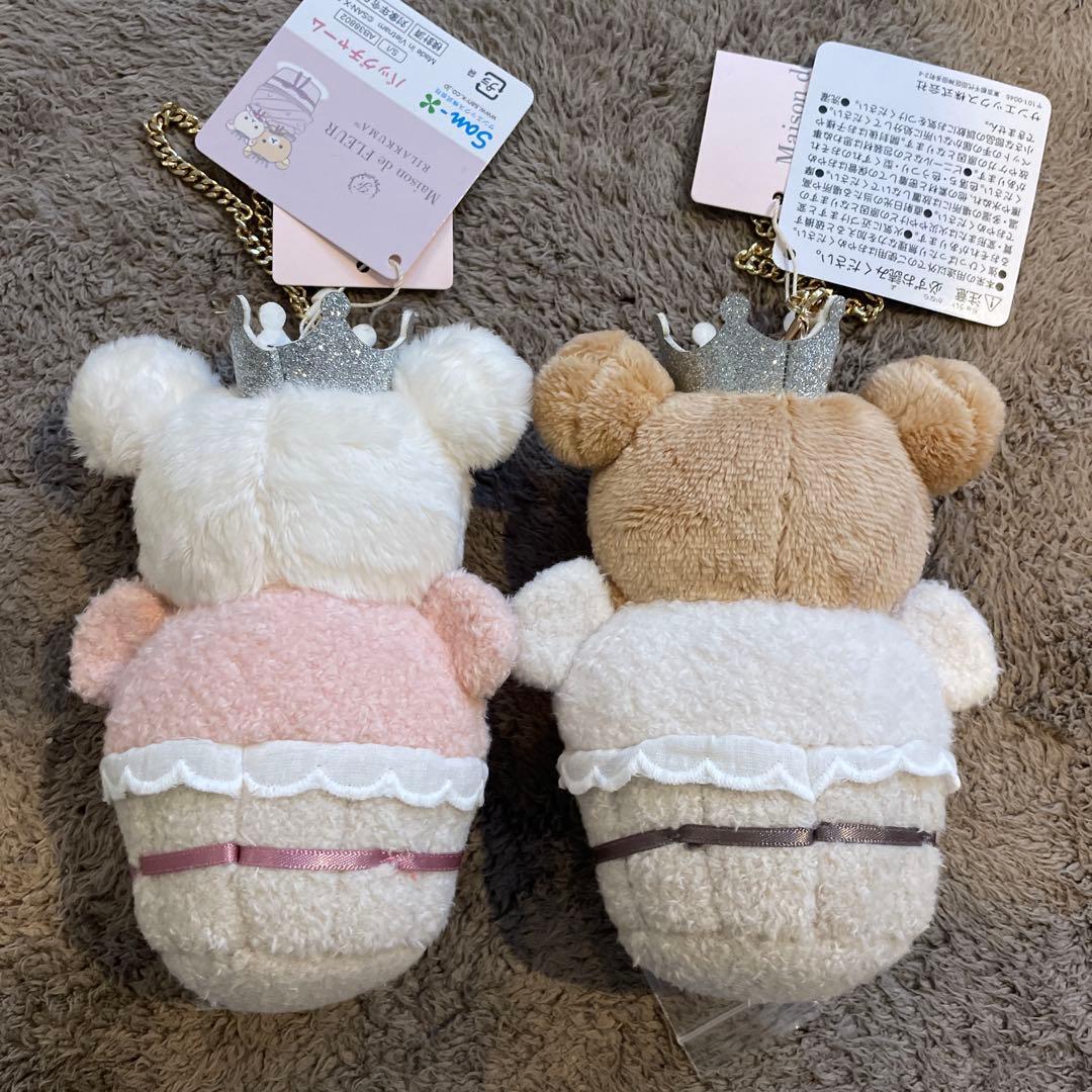 リラックマ メゾンドフルール　ぬいぐるみ チャーム 2点セット
