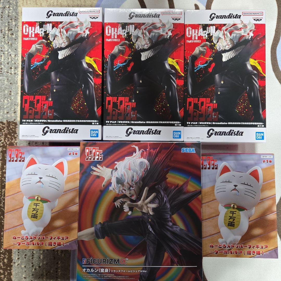 Eセット ダンダダン プライズフィギュア まとめ売り 6体セット