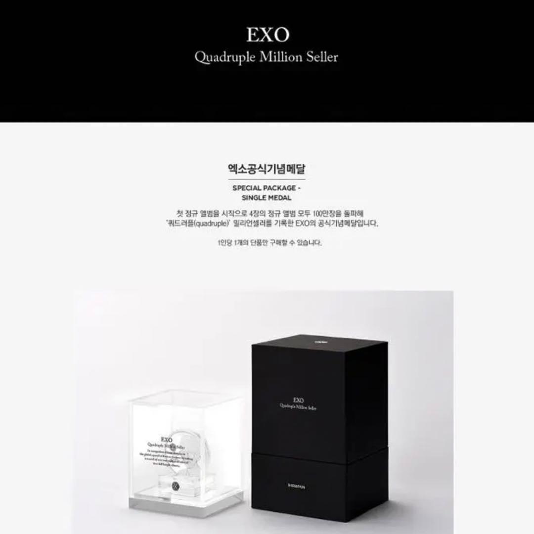 EXO トレカ付き チャニョル 記念グッズ 限定品