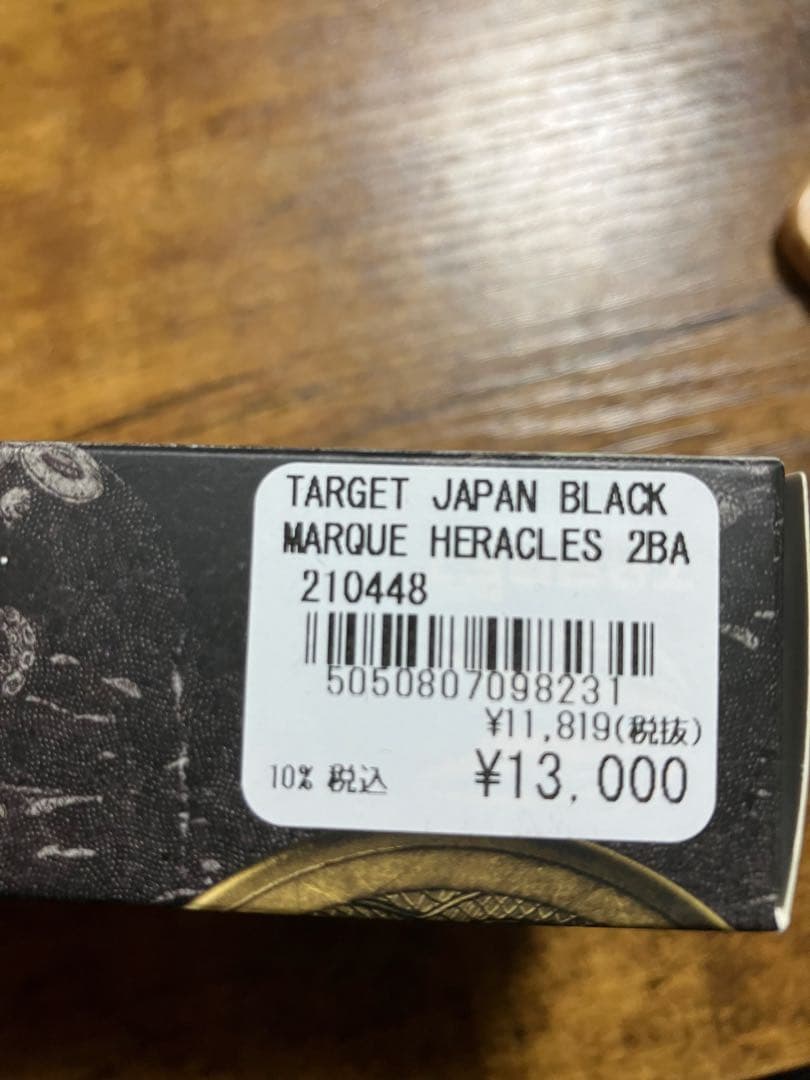 Target Black Marque 18g ダーツ