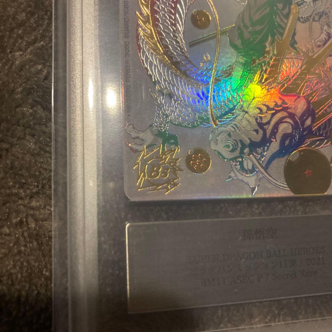 スーパードラゴンボールヒーローズ BM11-ASEC 孫悟空　パラバイ