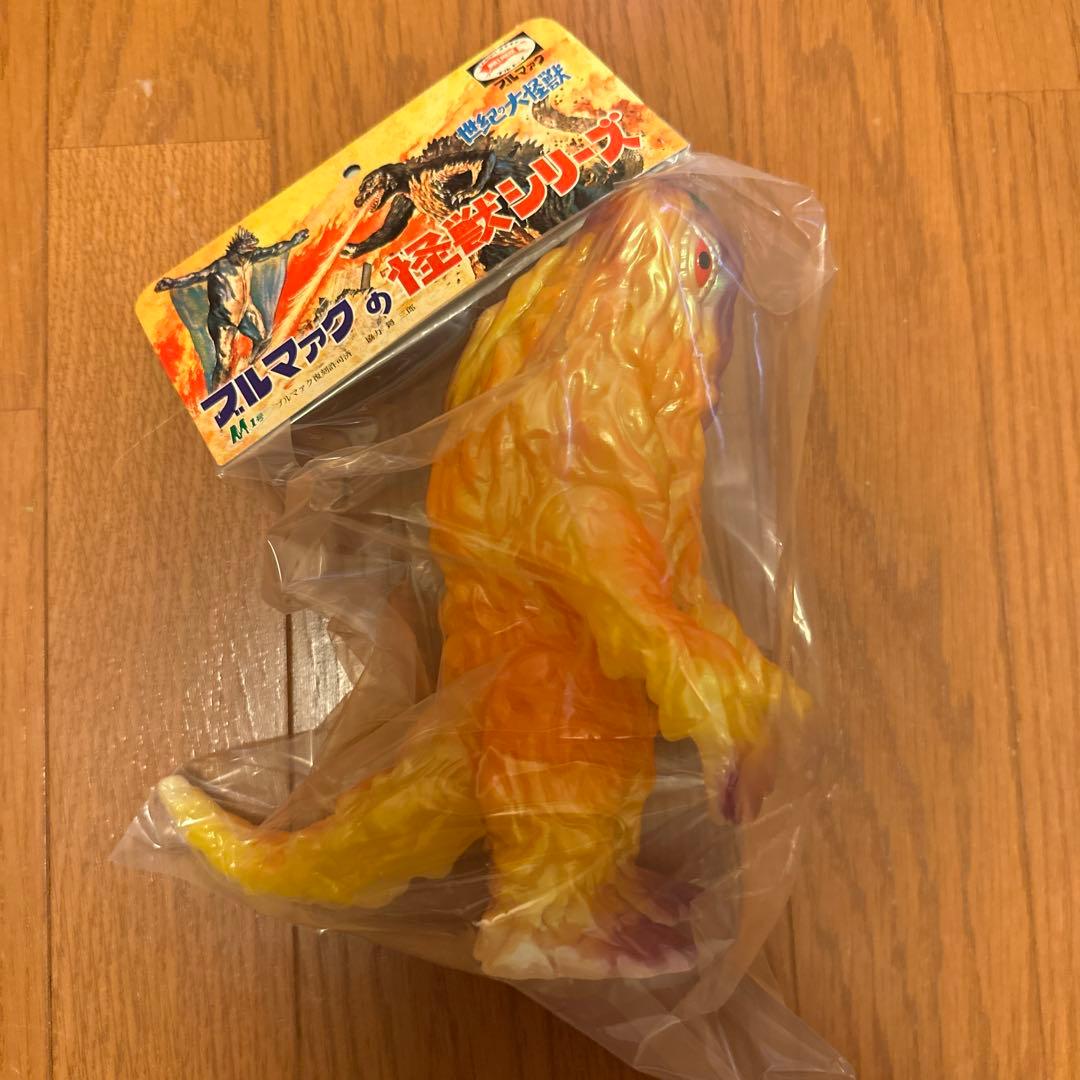 M1号 ブルマァク復刻ヘドラ ハロウィーンカラー 【スタンダードサイズ】未開封