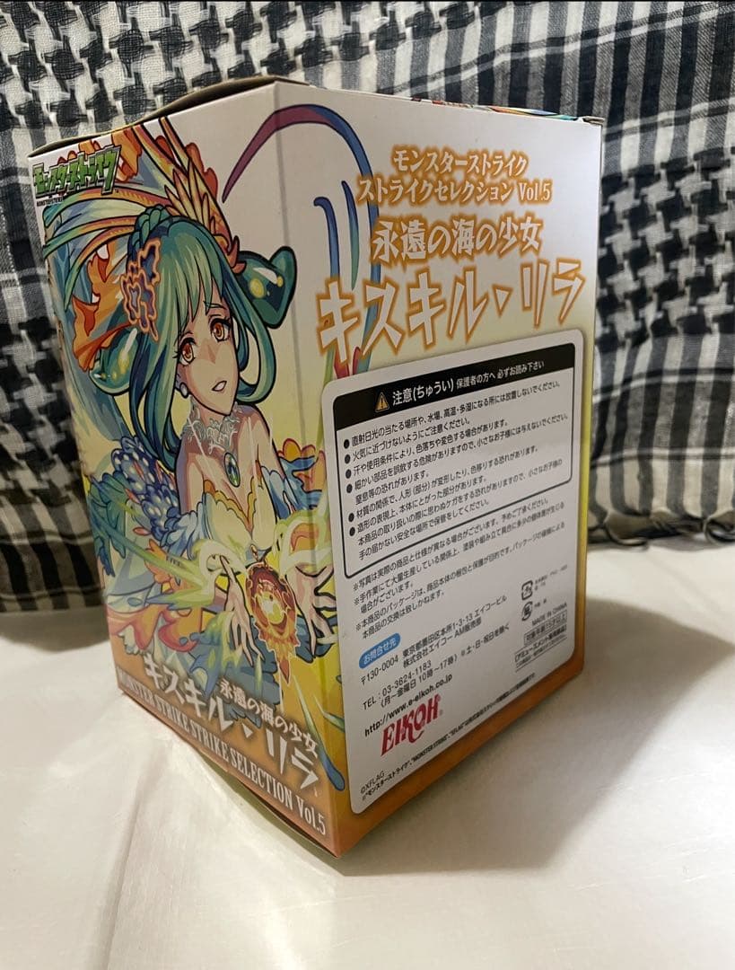 モンスターストライク　まとめ