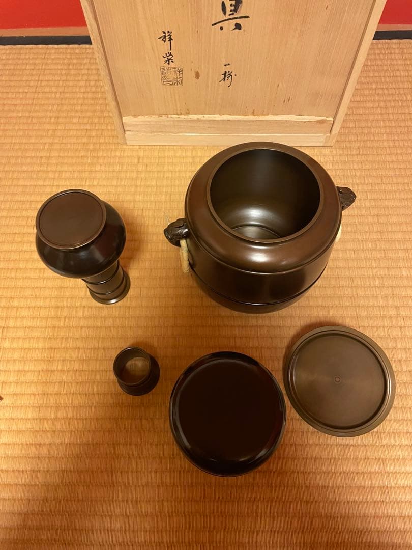 八尾祥栄　唐金階具