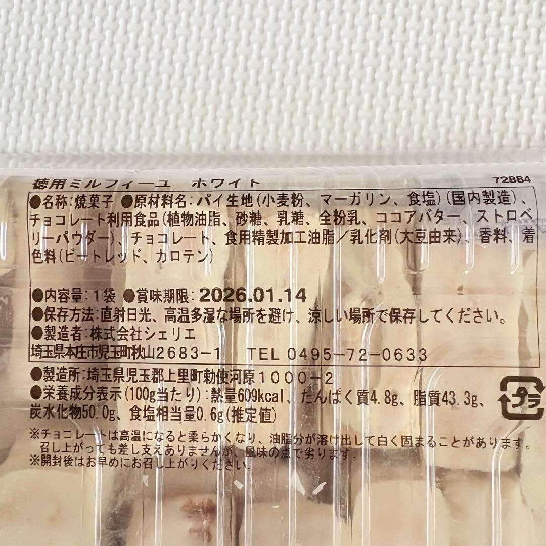 100サイズおまとめ☆reraページです✨️