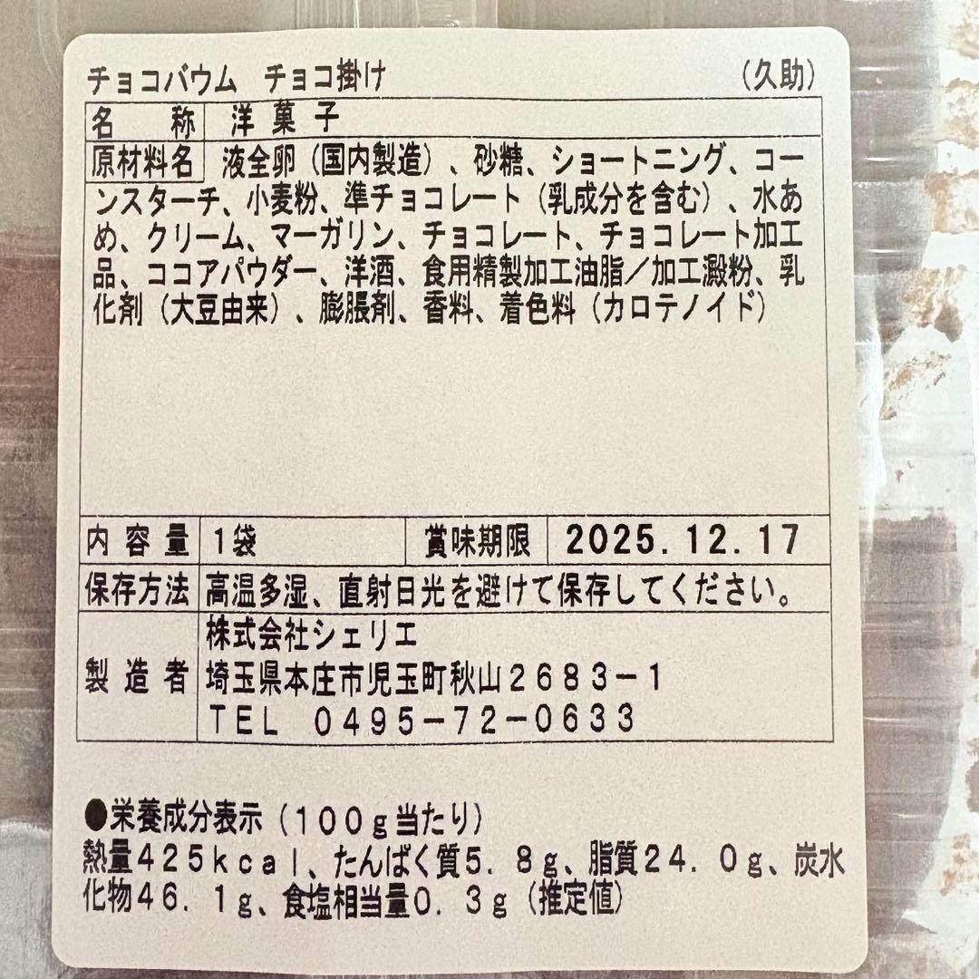 100サイズおまとめ☆reraページです✨️