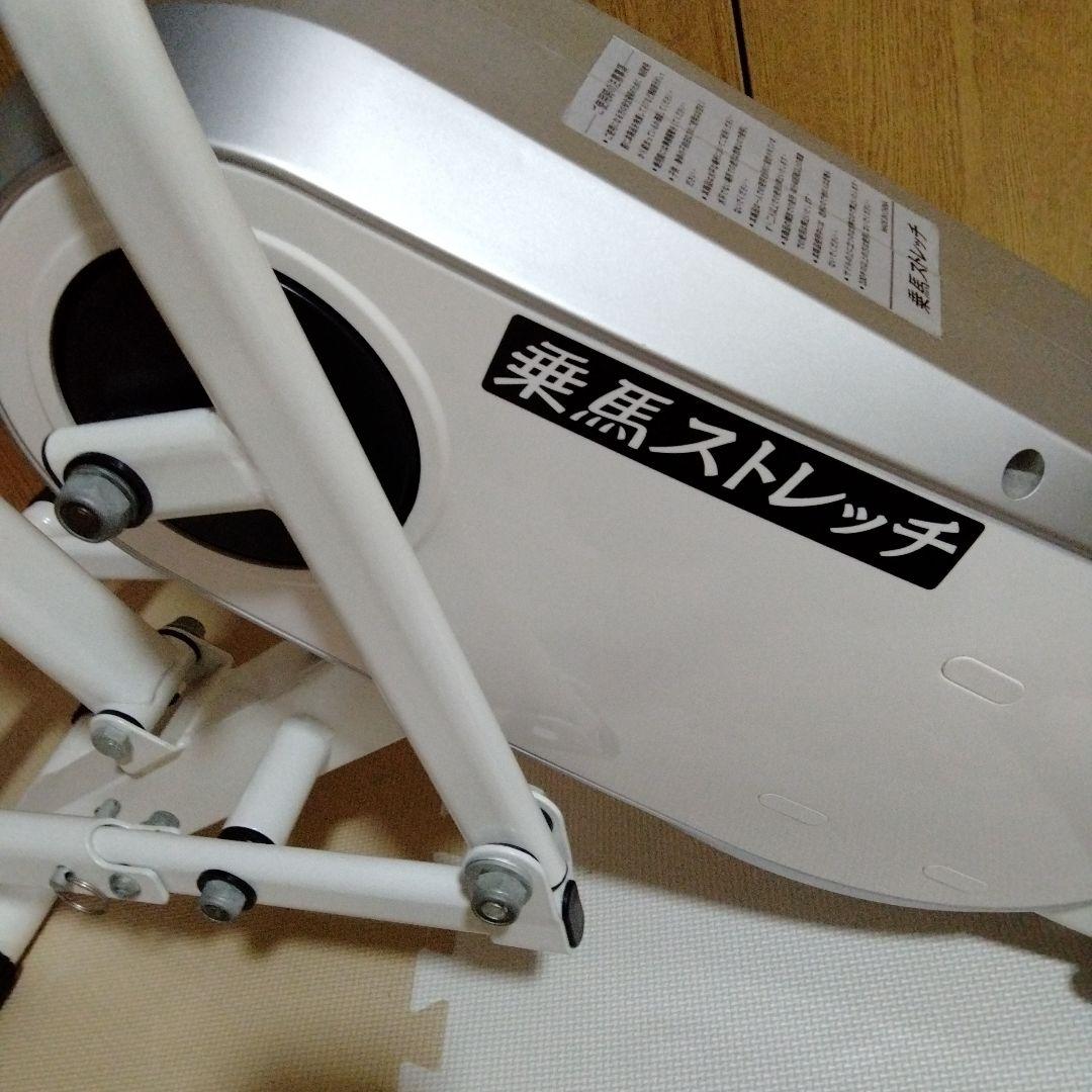 美品　トレーニングマシーン　エアロバイク　乗るだけダイエット　筋肉　京都引き取り