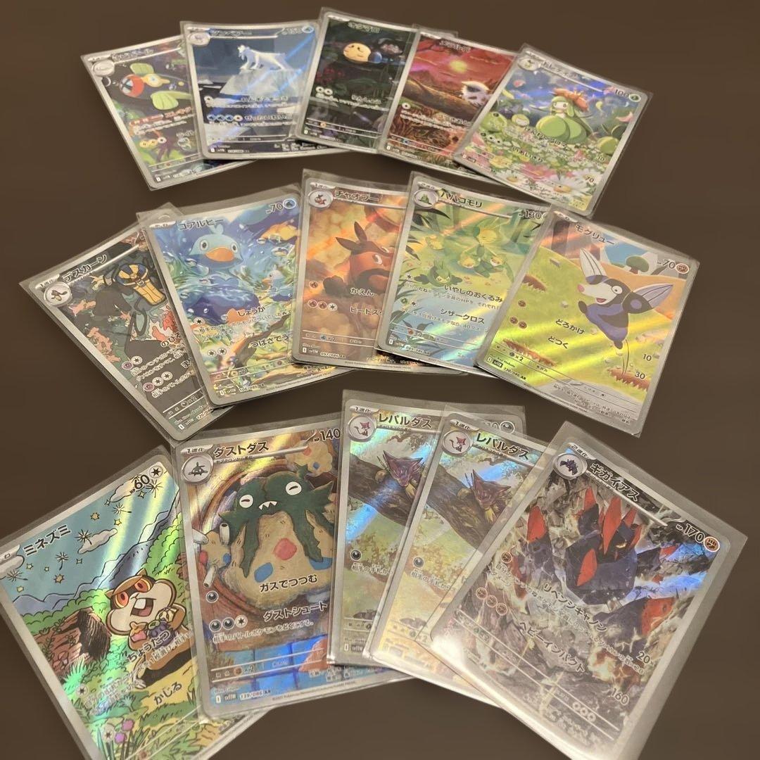 150枚 人気AR 新弾AR / Pokémon Card