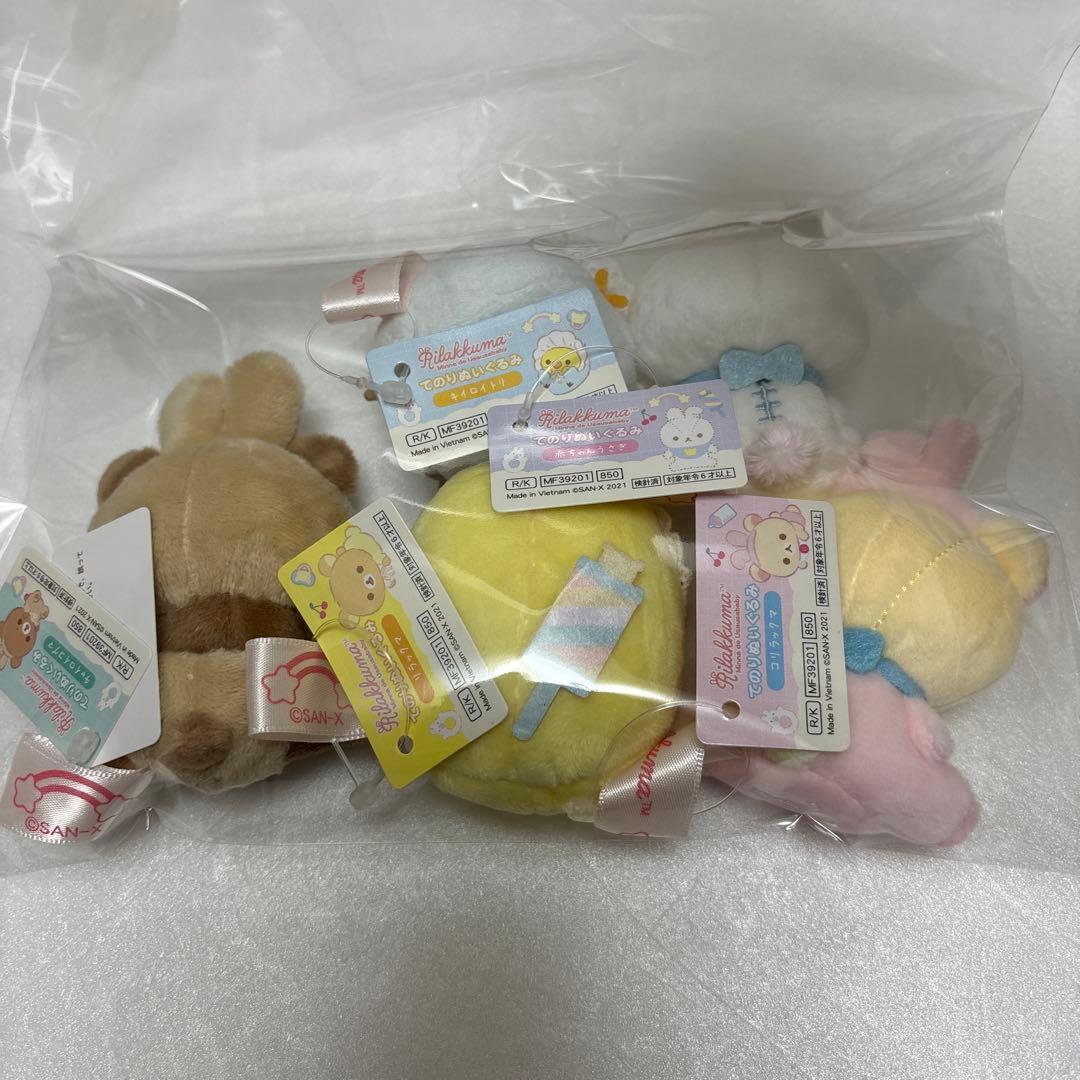 うさうさベビー　てのりぬいぐるみ　リラックマ　コリラックマ　キイロイトリ