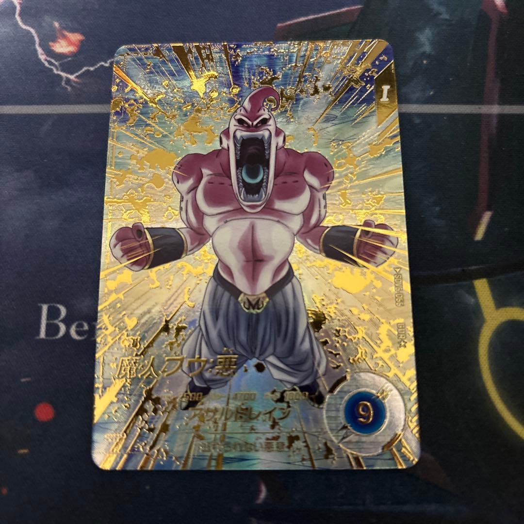 ドラゴンボールダイバーズ　sdv6-066 魔人ブウ悪　パラレル