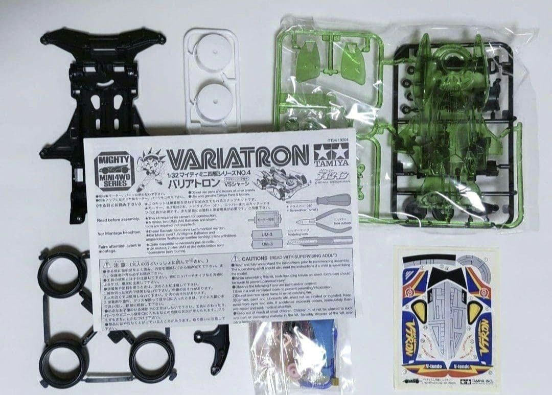 ミニ四駆　バリアトロン　スーパークリアボディ