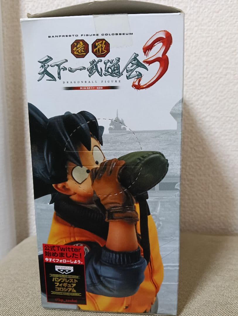 ドラゴンボー SCultures BI 造形天下一武道会3孫悟空フィギュ 箱あり