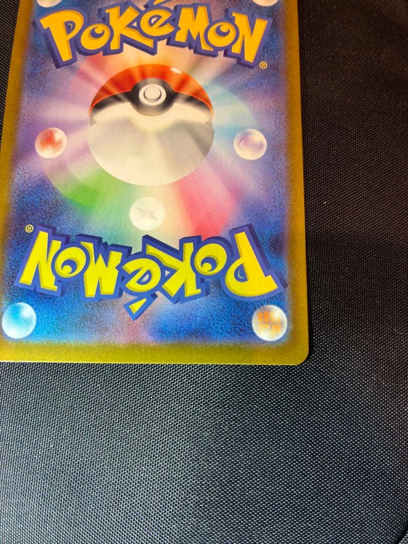 インフェルノx メガリザードンX ex SAR