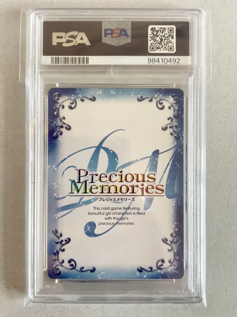 psa10 八九寺真宵 サイン入り　化物語　プレシャスメモリーズ