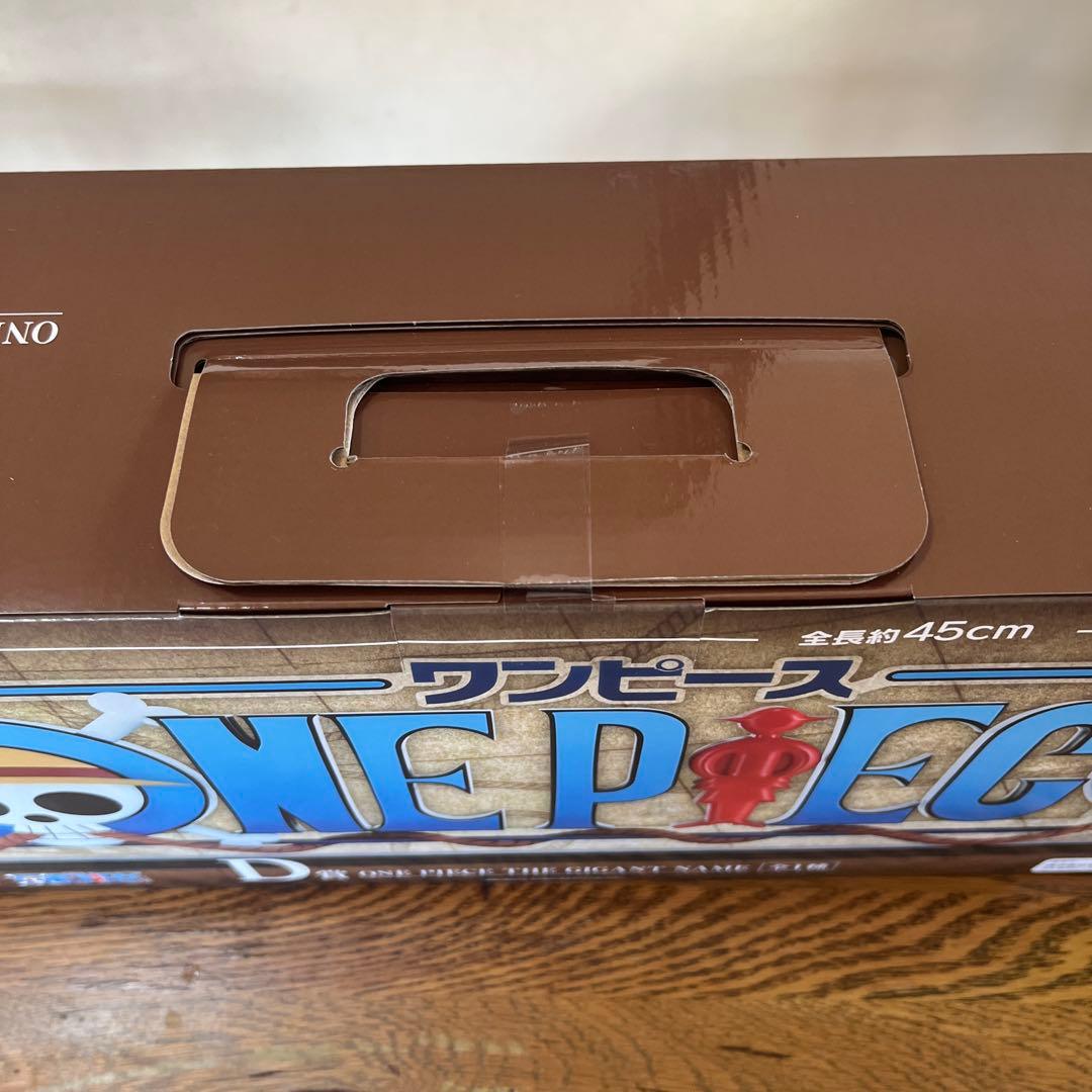 ワンピース　一番くじ　D賞ロゴフィギュア　THE GIGANT NAME おまけ