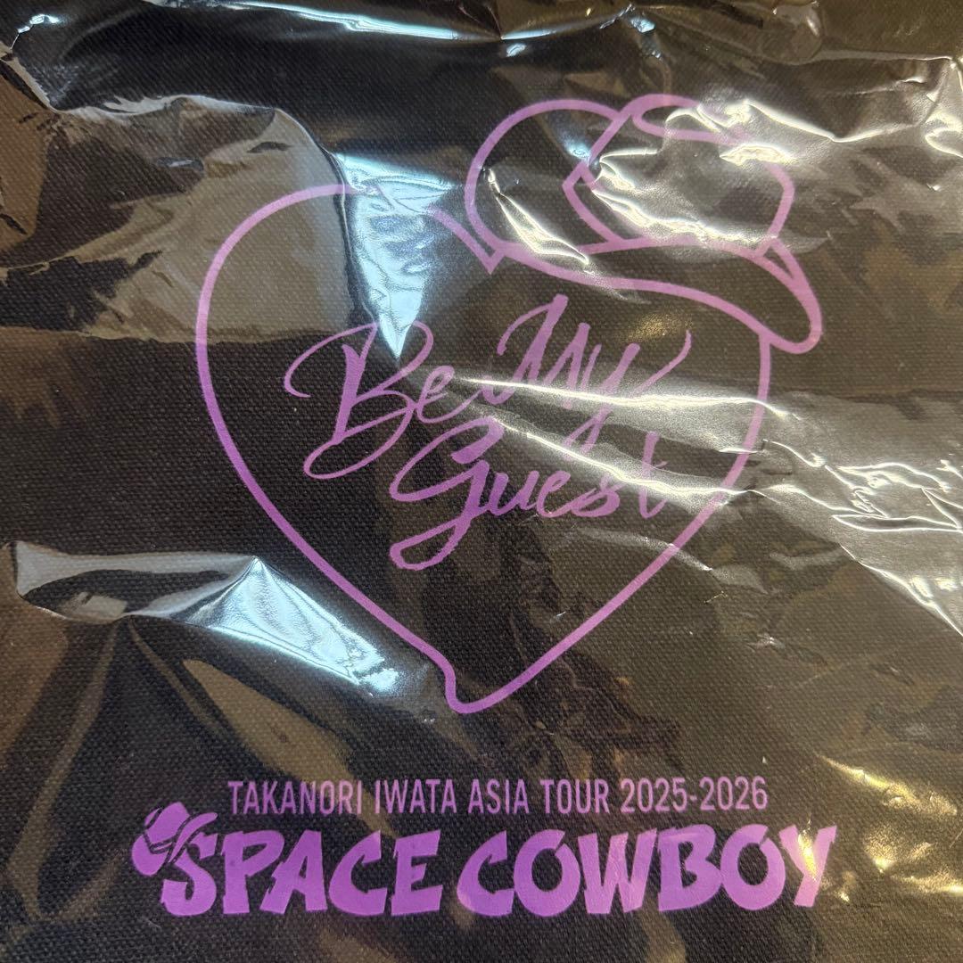 岩田剛典　台北　トートバッグ