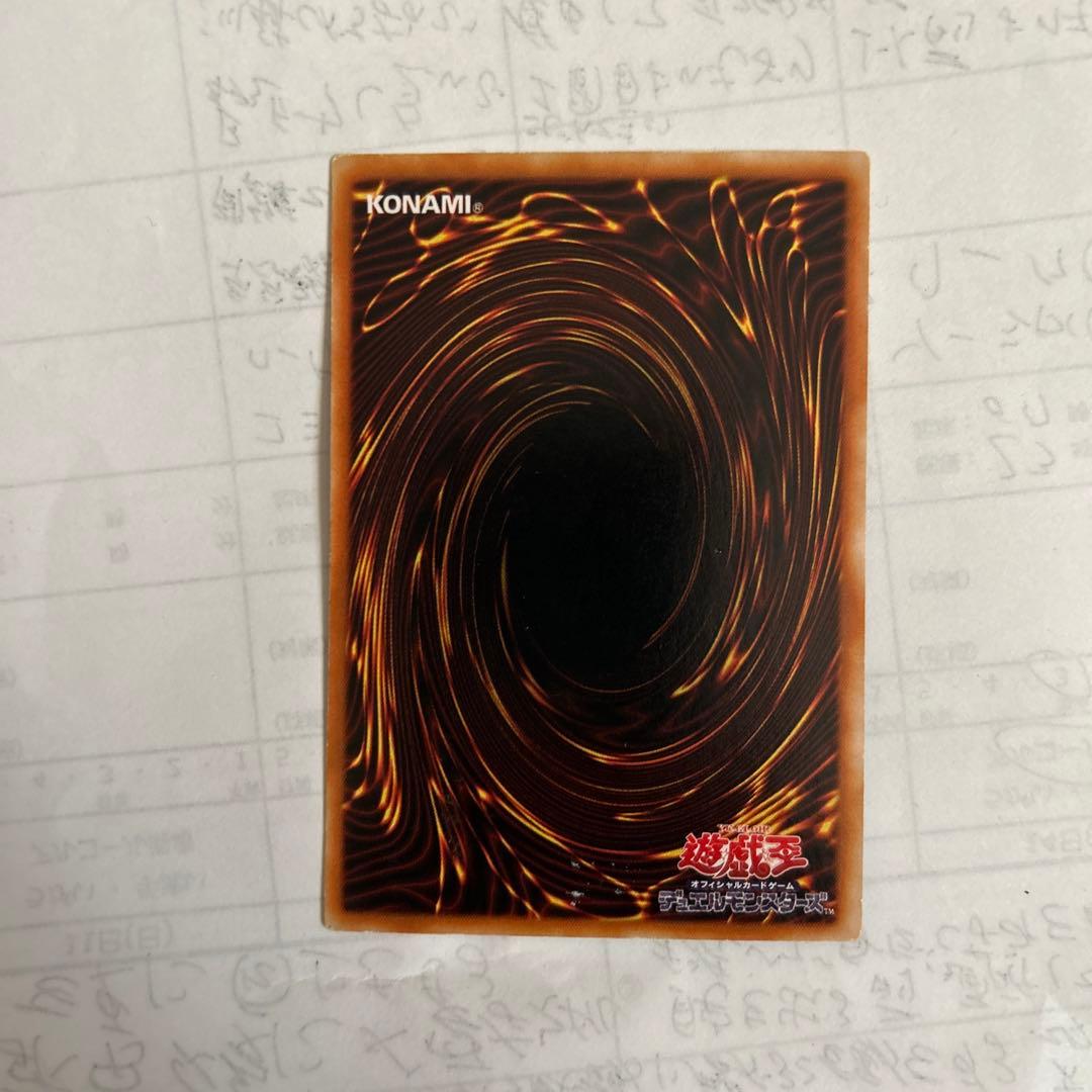 遊戯王DMブラック・マジシャン・ガール型番P4-01UR美品