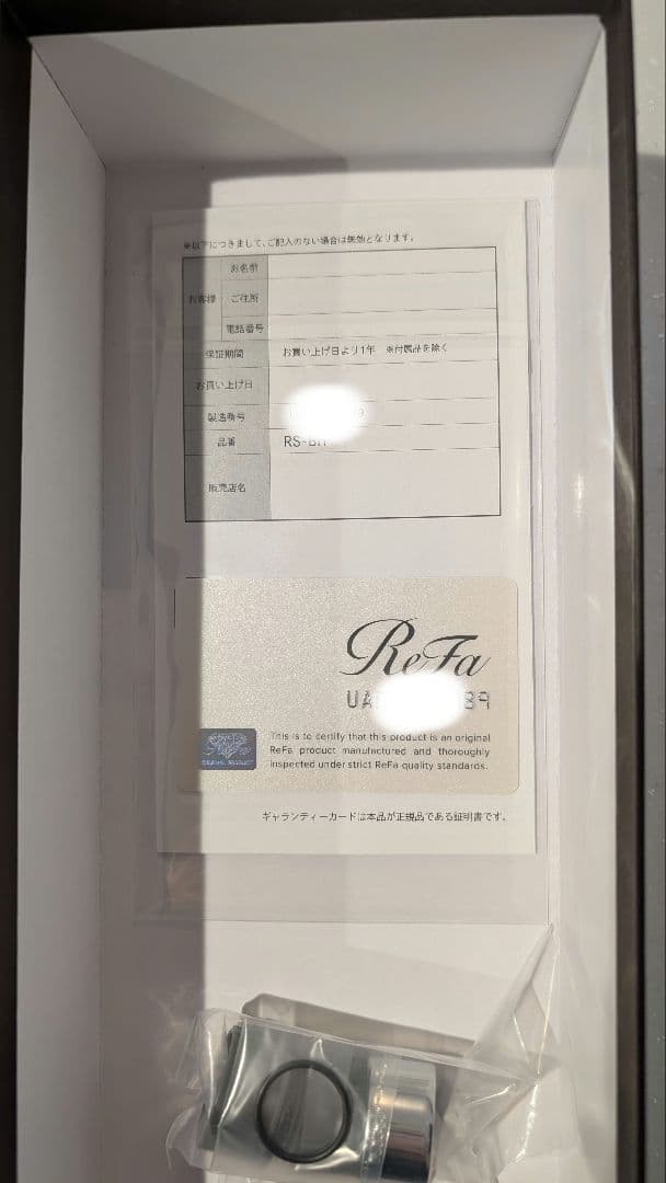 【新品・未使用】ReFa｜ファインバブルU ホワイト