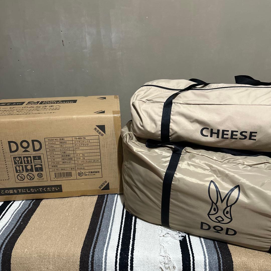DOD カマボコテント2 タン×ブラック／新品チーズタープ　セット