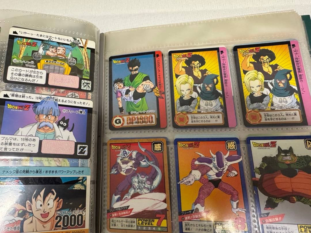 ドラゴンボールカードダス 1980〜1990年代 セット スーパーバトル