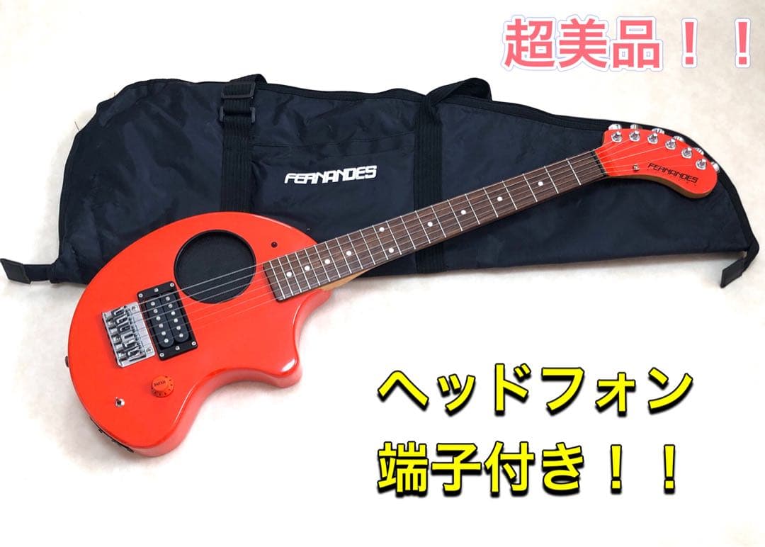 【超美品！】ZO-3 オレンジ アンプ内蔵ミニギター 専用ソフトケース付