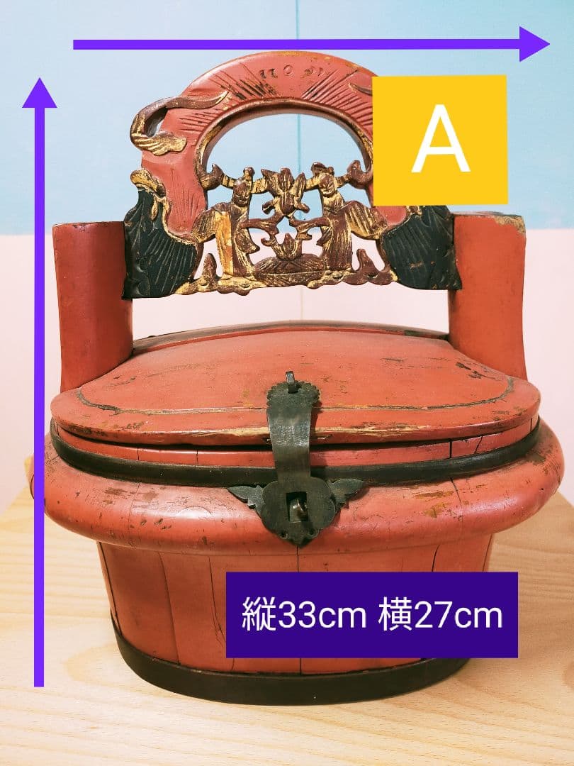 アンティークA 1912年以前 骨董  婚礼道具 小物入れ 清王朝 中国 花嫁