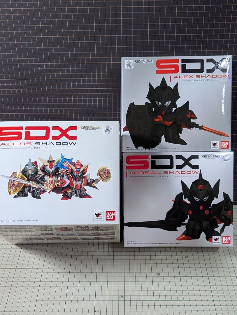 【春休み】SDXバーサルシャドウ＆アレックスシャドウ&アルガスシャドウ3点セット