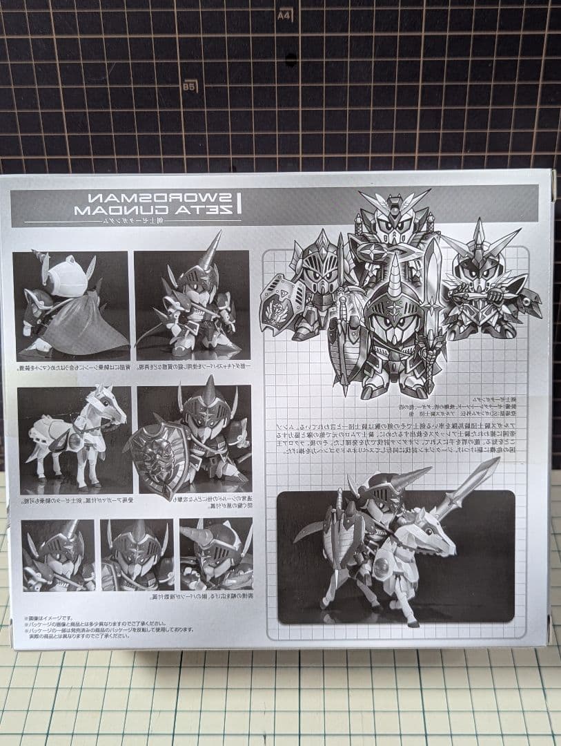 【春休み】SDXバーサルシャドウ＆アレックスシャドウ&アルガスシャドウ3点セット