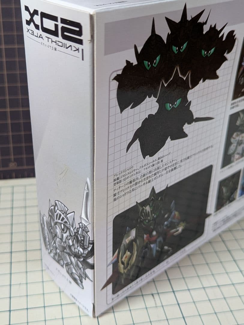 【春休み】SDXバーサルシャドウ＆アレックスシャドウ&アルガスシャドウ3点セット