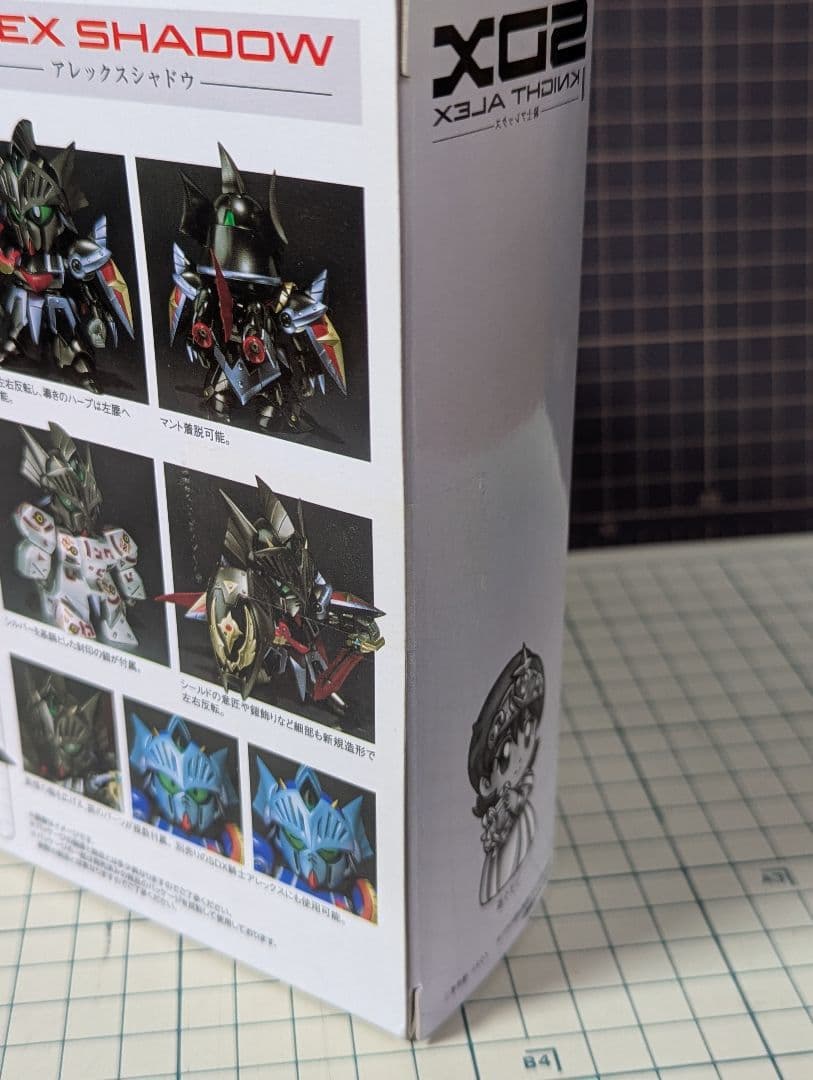 【春休み】SDXバーサルシャドウ＆アレックスシャドウ&アルガスシャドウ3点セット