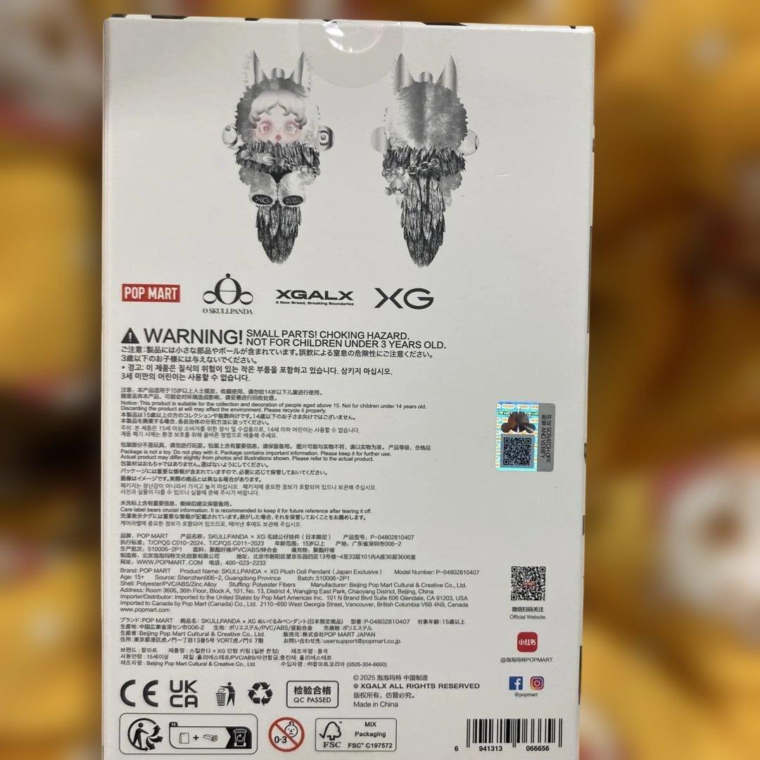 POPMART SKULLPANDA XG スカルパンダ　ポップマート　日本限定