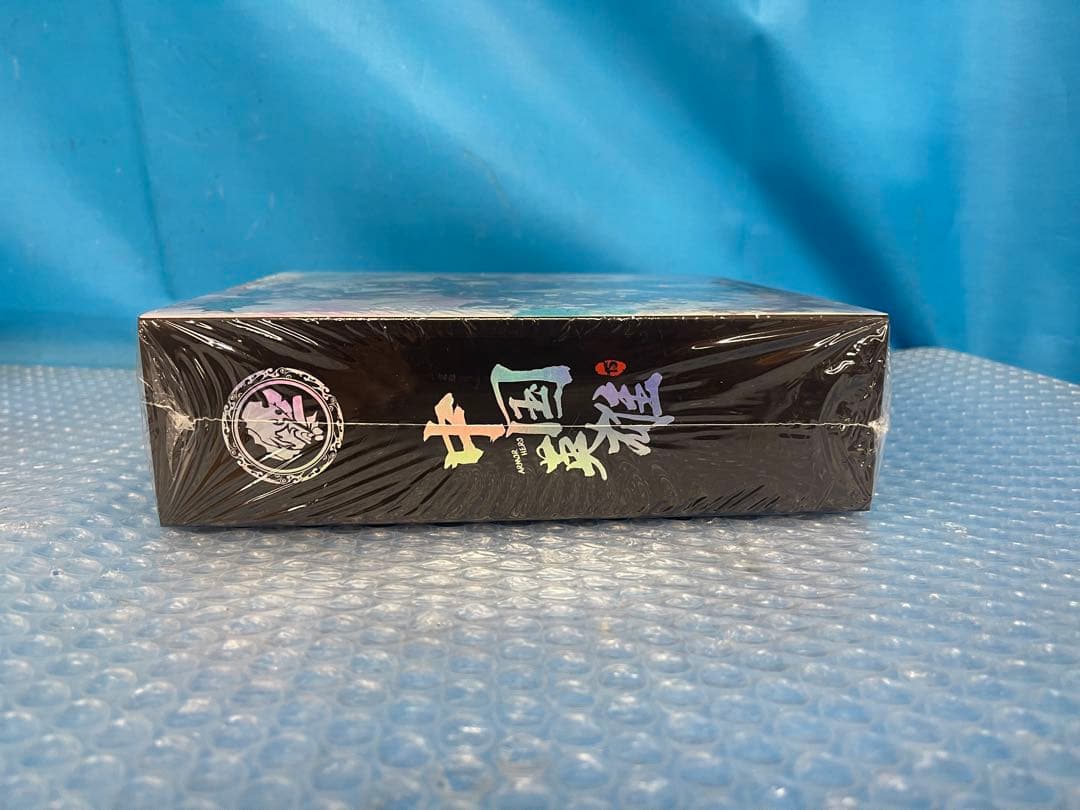 鎧甲勇士 帝皇侠15周年Ver. & 光の帝王戦竜