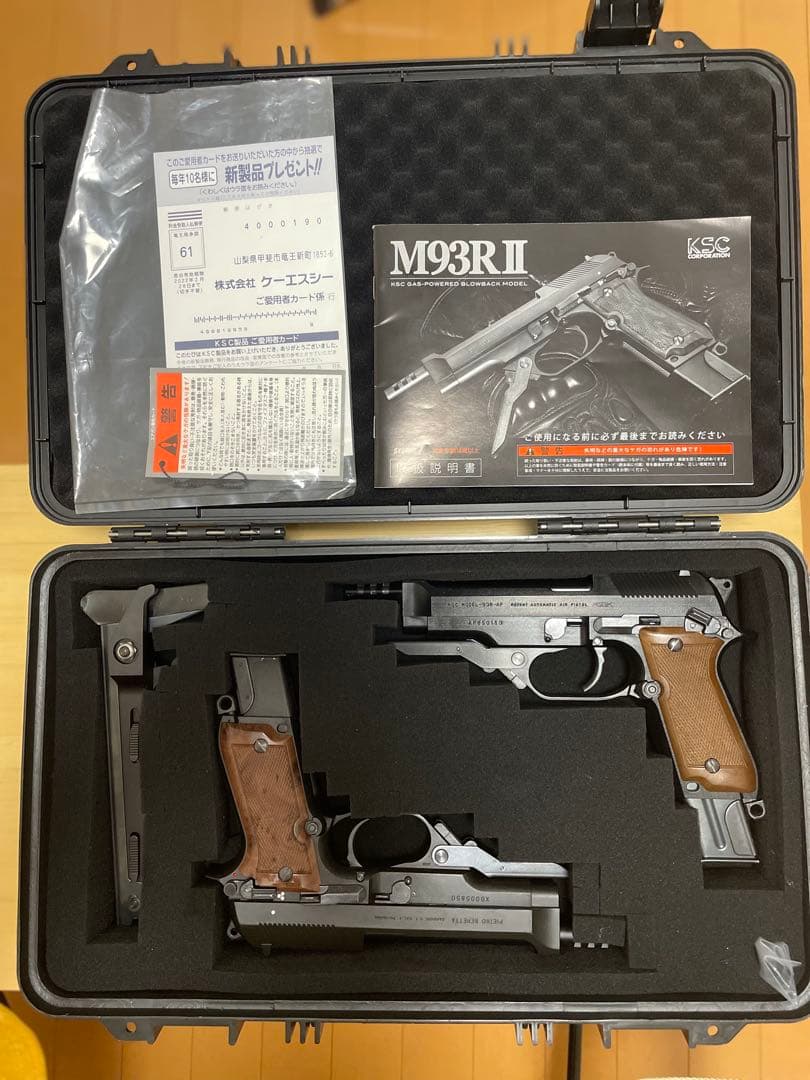 KSC M93RⅡ、MGC M93R (2丁&ストックセット)