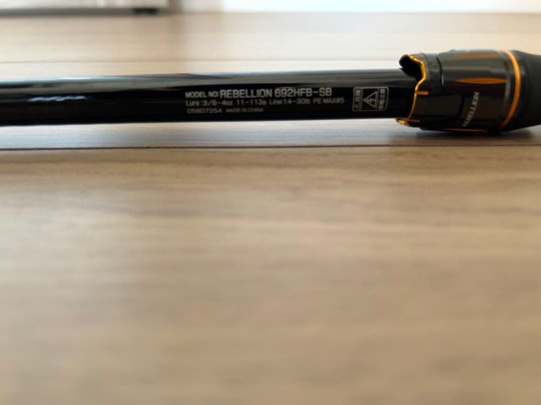 REBELION 692HFB-SB バスロッド