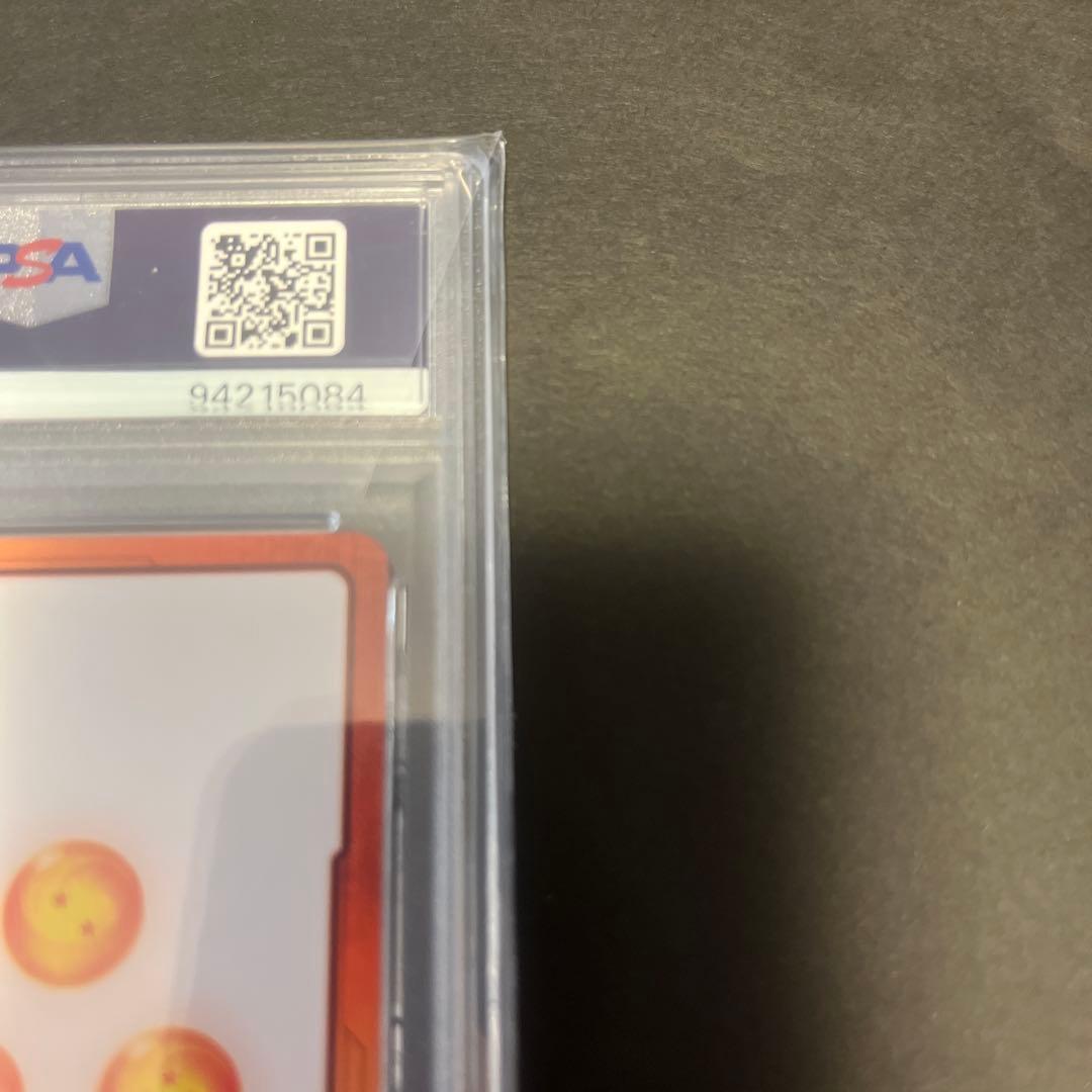 ドラゴンボールカード　エナジーマーカー　PSA10 ♯E01-10