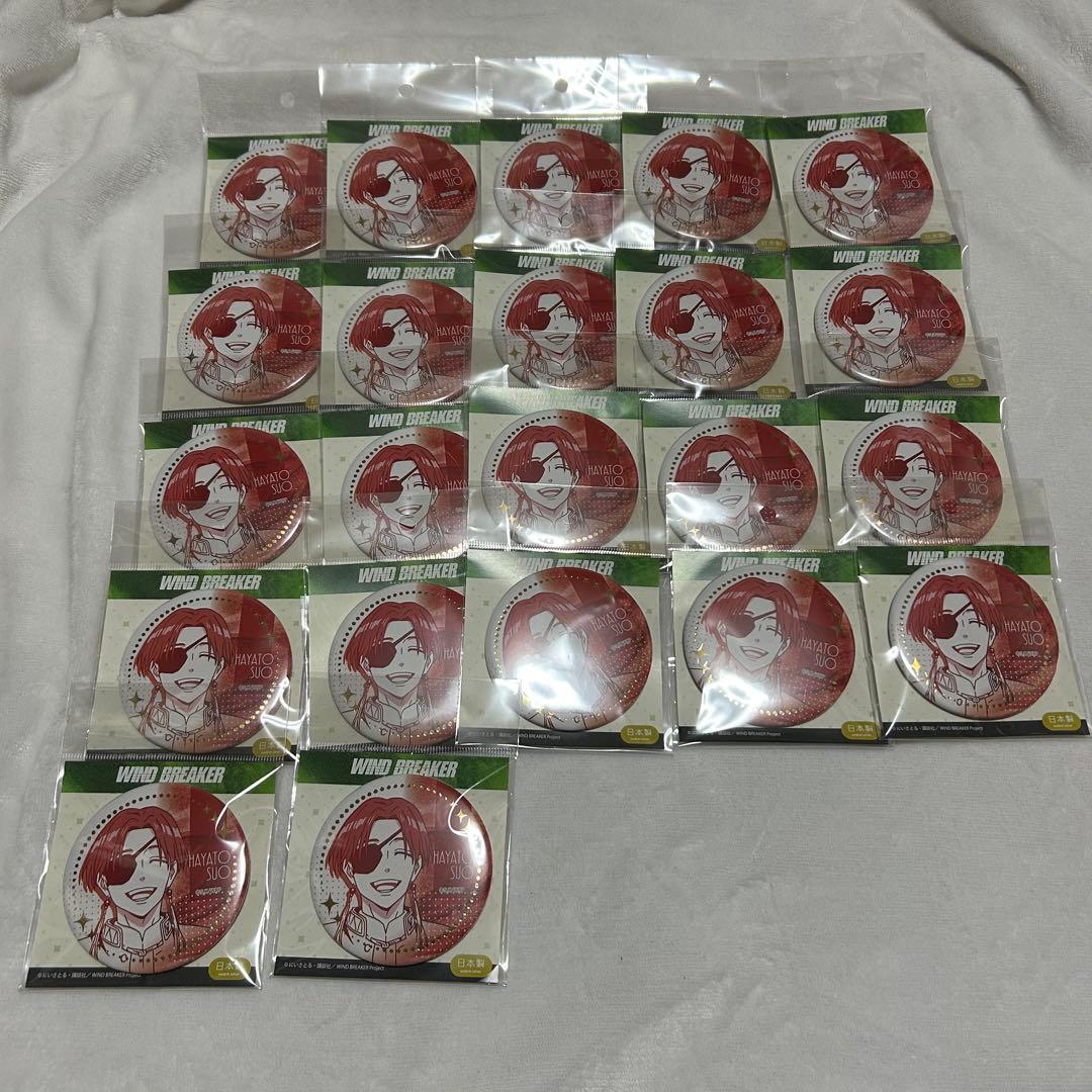 windbreaker ウィンブレ 箔押し缶バッジ 75mm 蘇枋隼飛