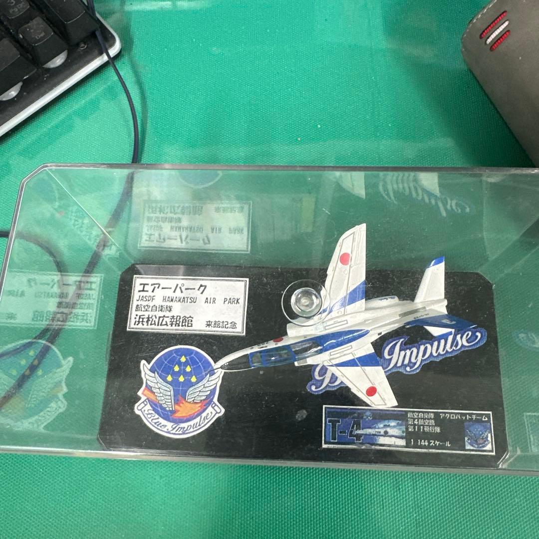 エアーパーク T-4模型 1/144スケール