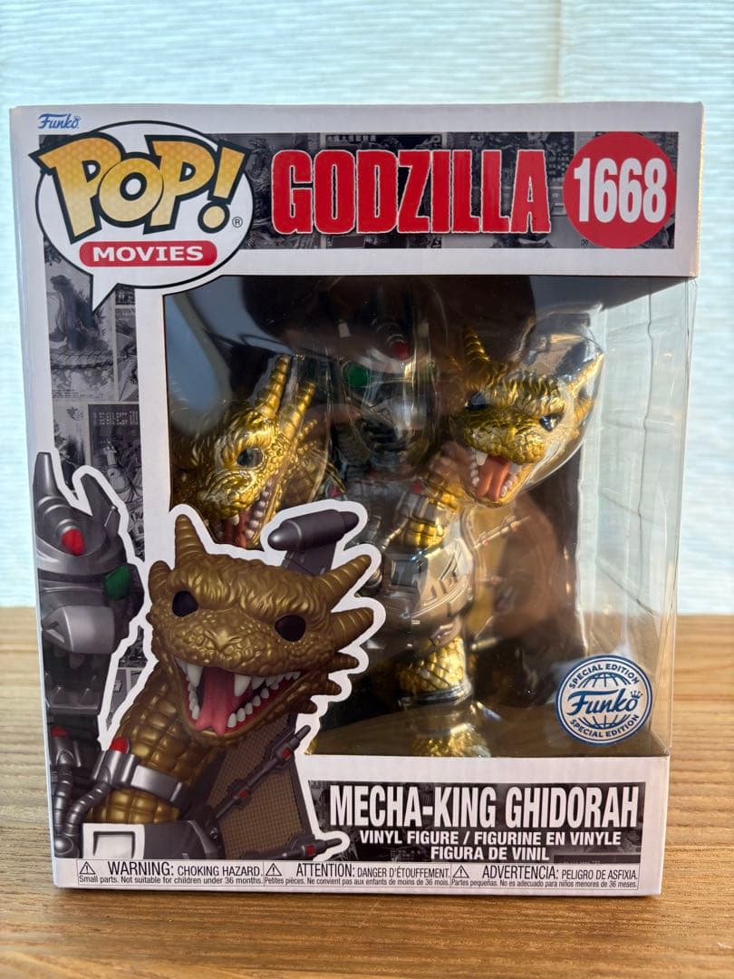 FUNKO POP! ゴジラ　メカキングギドラ限定版