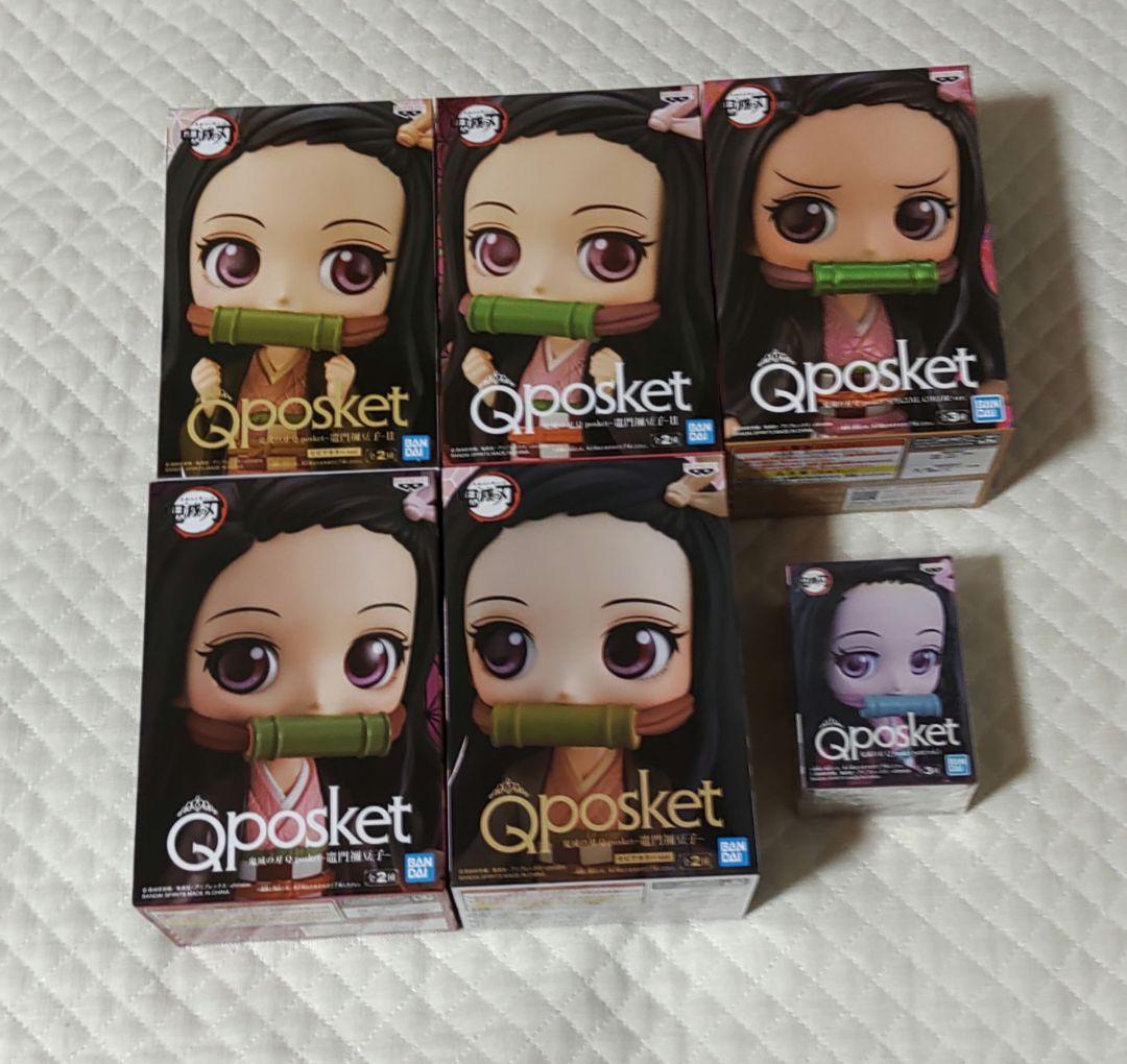 鬼滅の刃　Qposket ー竈門襧豆子ー