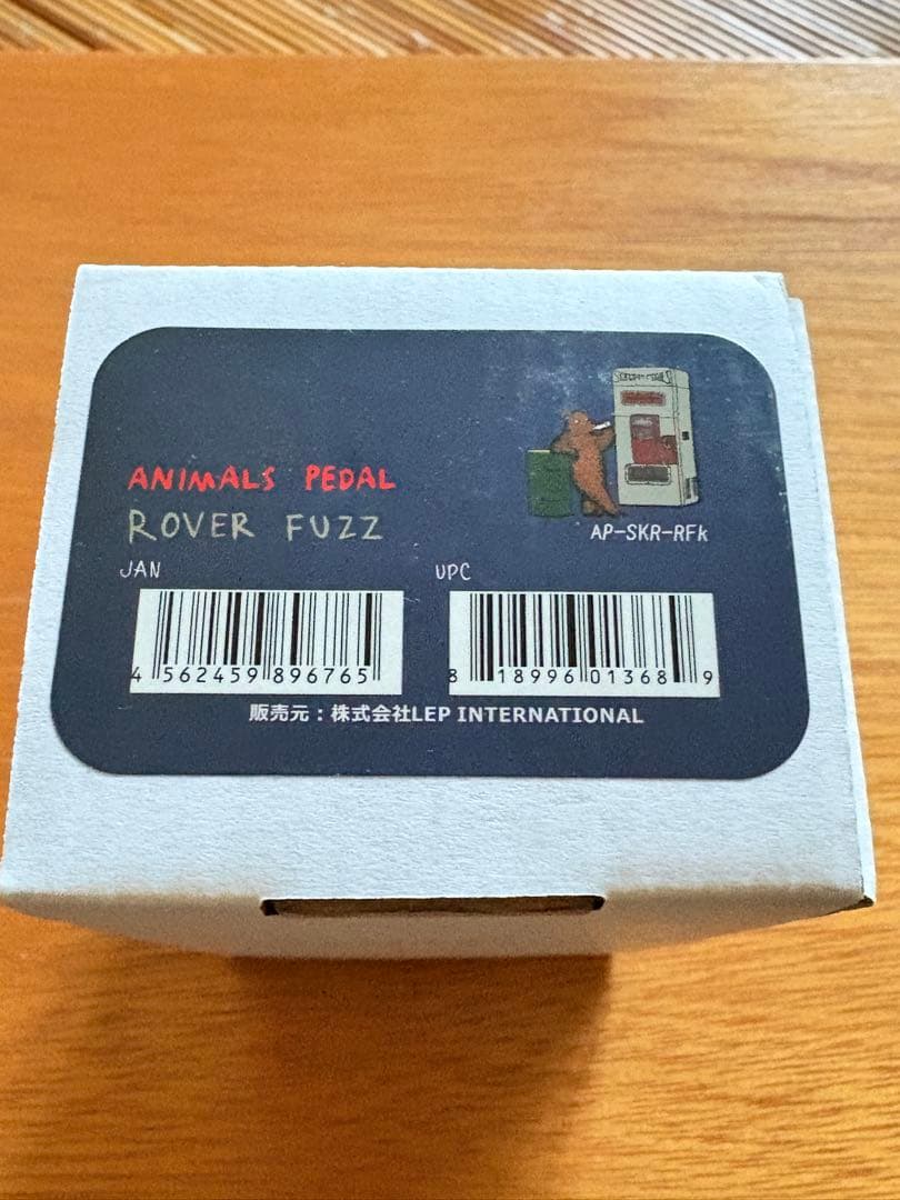 ギター Animal Pedal ROVER FUZZ
